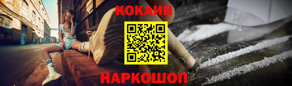 COCAIN Эквадор Губаха
