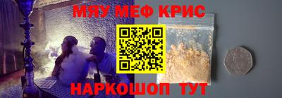 PSILOCYBIN Балаково