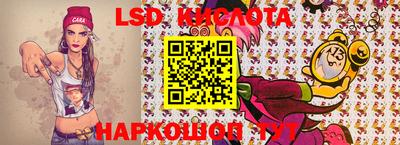 PSILOCYBIN Балаково