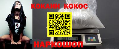 PSILOCYBIN Балаково