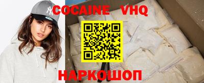 не бодяженный Балашиха