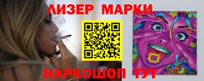 наркотики Ростов-на-Дону