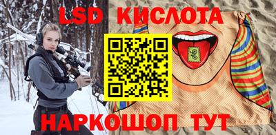 PSILOCYBIN Балаково