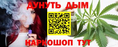 PSILOCYBIN Балаково