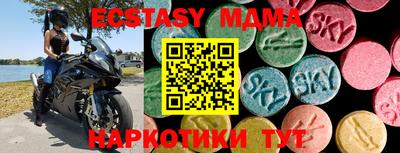 PSILOCYBIN Балаково