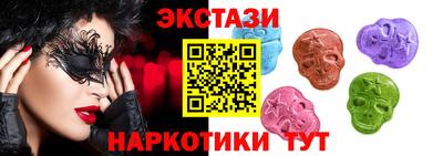 PSILOCYBIN Балаково