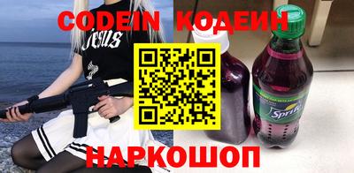 PSILOCYBIN Балаково