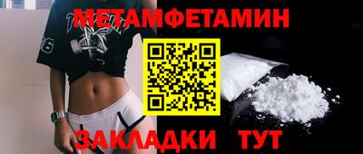 PSILOCYBIN Балаково