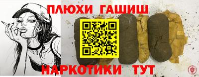 PSILOCYBIN Балаково
