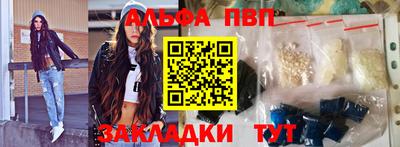 PSILOCYBIN Балаково
