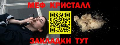 МДМА Ртищево