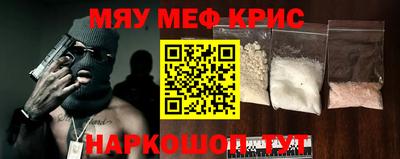 PSILOCYBIN Балаково