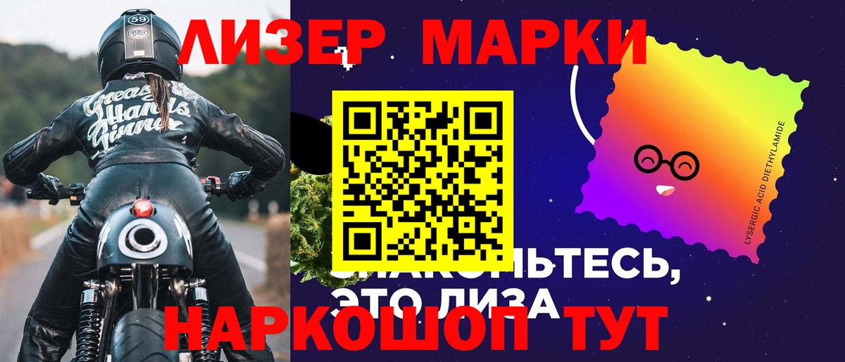 Лсд 25 экстази ecstasy  ЛСД экстази ecstasy  Вход с VPN  Губаха 