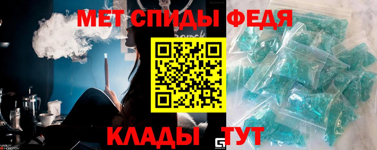 Метамфетамин витя  Вход с VPN  Губаха  Метамфетамин витя 