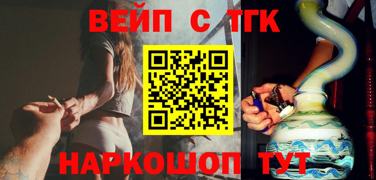 Губаха  Дистиллят ТГК концентрат  Дистиллят ТГК концентрат  Вход с VPN 