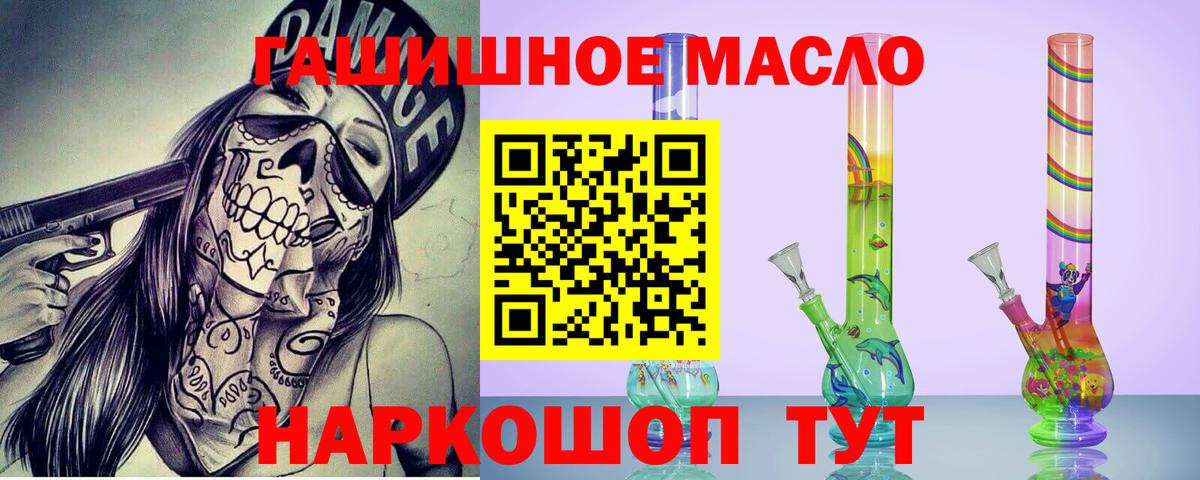 ТГК концентрат Губаха